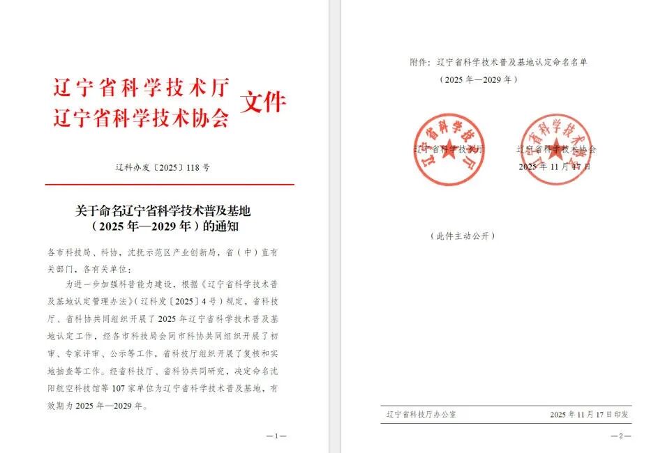 俏品商城系统